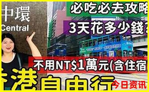 北京到塞罕坝三日游